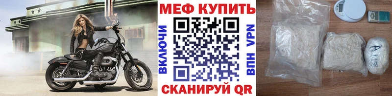 Купить наркоту Хотьково ГАШИШ А ПВП Меф мяу мяу Марихуана COCAIN