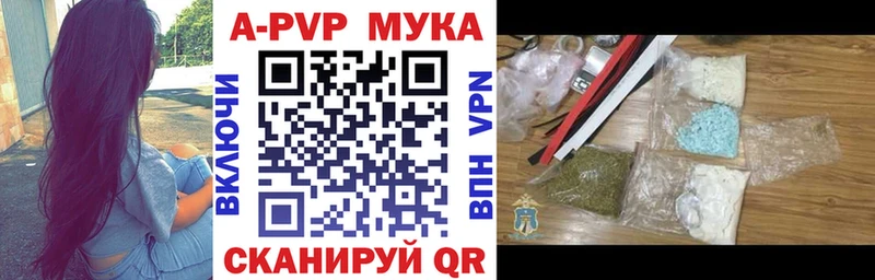 Alfa_PVP крисы CK Хотьково