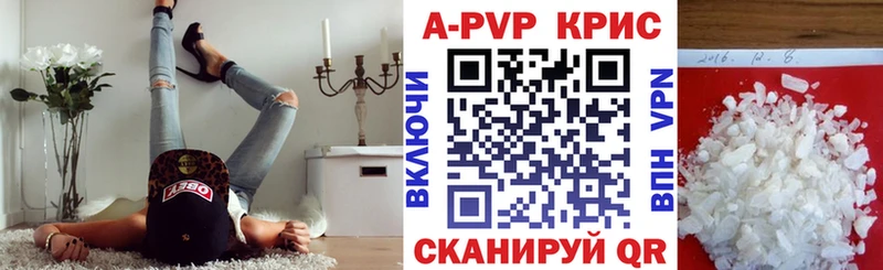 Alfa_PVP Crystall  где продают   Хотьково 