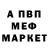 Кетамин VHQ Davidka Play