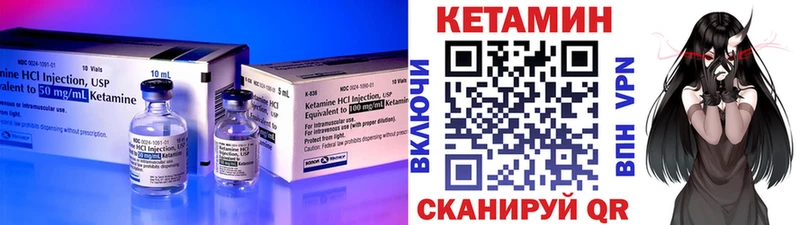 где можно купить наркотик MEGA маркетплейс КЕТАМИН ketamine Хотьково