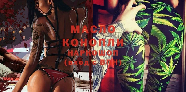 сатива Осинники