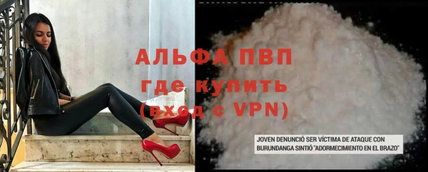 мефедрон Осташков