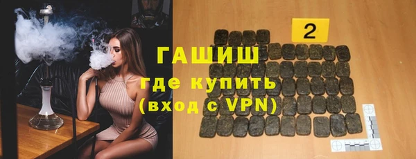 сатива Осинники