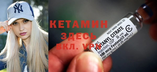 сатива Осинники