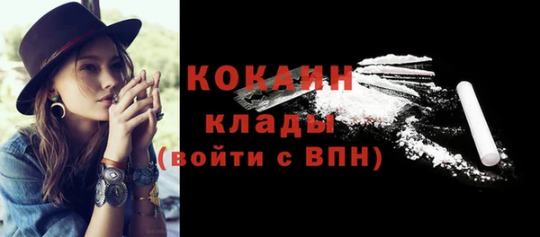 мефедрон Осташков