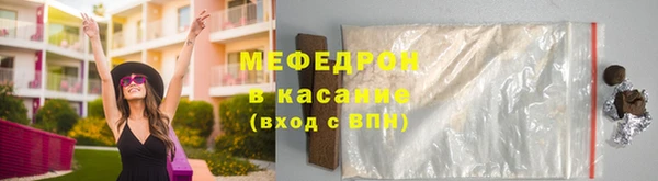 мефедрон Осташков