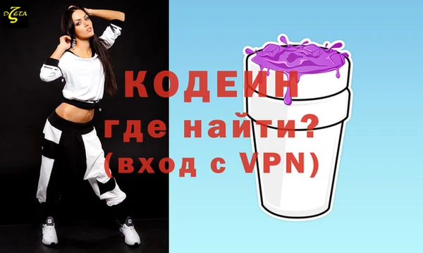 мефедрон Осташков