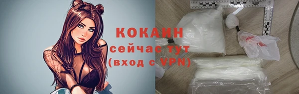 мефедрон Осташков