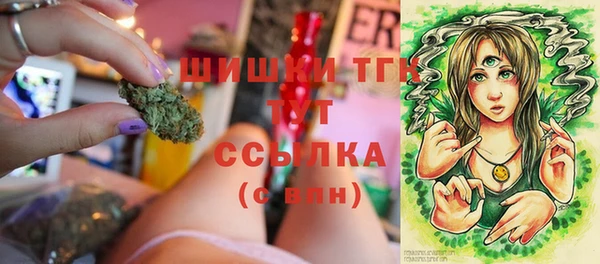 мефедрон Осташков