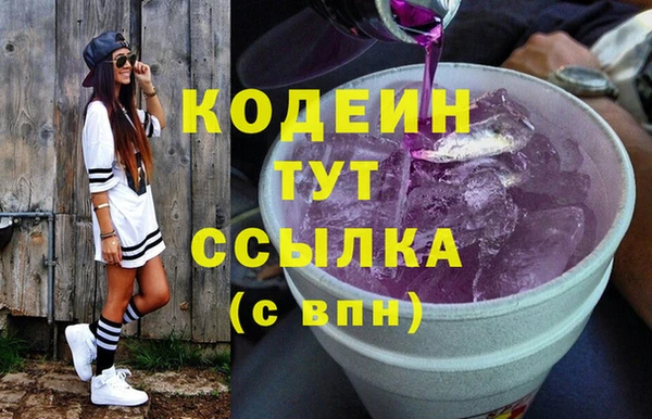 сатива Осинники