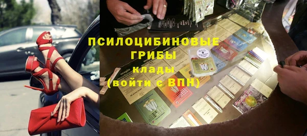 мефедрон Осташков