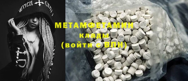 мефедрон Осташков