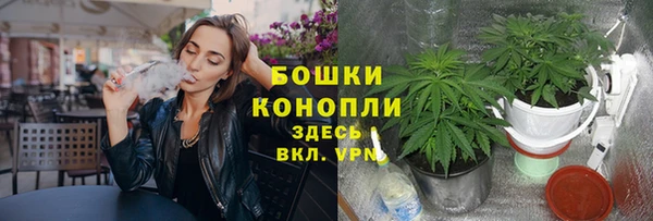 мефедрон Осташков