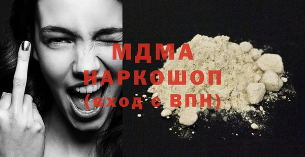 мефедрон Осташков