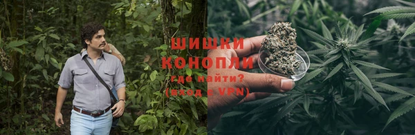 мефедрон Осташков