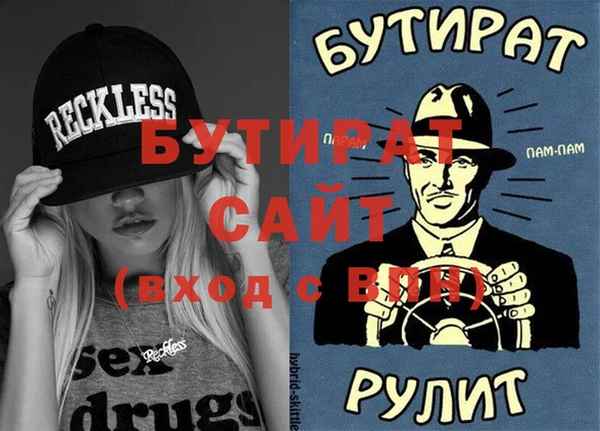 мефедрон Осташков