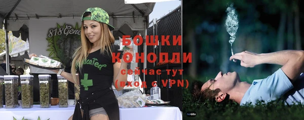 мефедрон Осташков