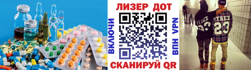 ОМГ ОМГ онион  Хотьково  ЛСД экстази кислота 